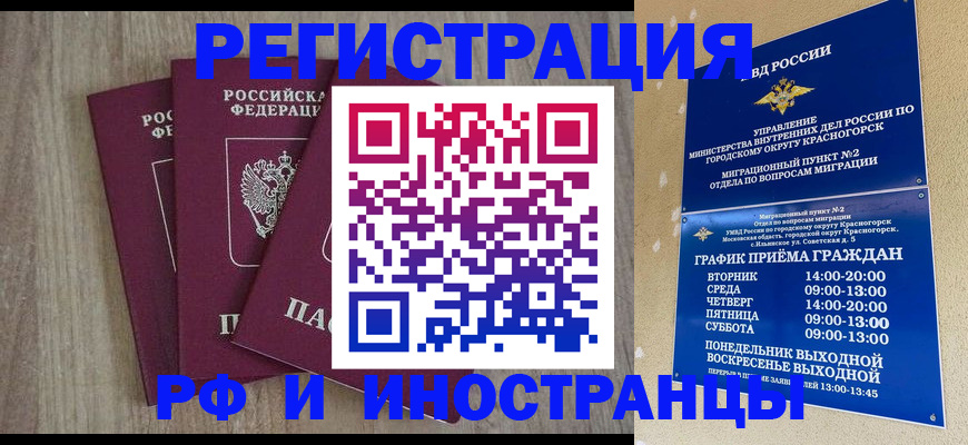 форма 3 в Читинской области